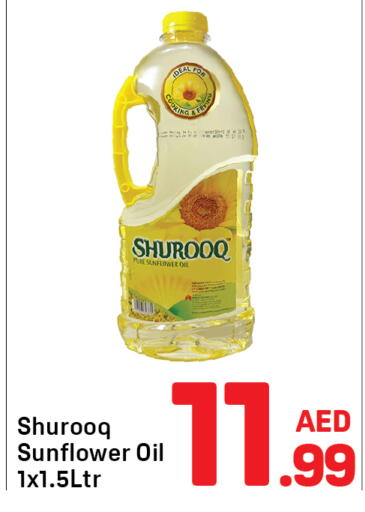 available at دي تو دي in الإمارات العربية المتحدة , الامارات - دبي