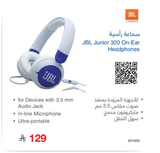 available at Jarir Bookstore in KSA, Saudi Arabia, Saudi - Riyadh