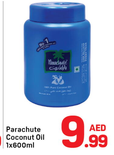 Coconut available at دي تو دي in الإمارات العربية المتحدة , الامارات - دبي