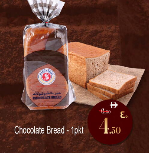 available at سفاري هايبر ماركت in الإمارات العربية المتحدة , الامارات - رَأْس ٱلْخَيْمَة