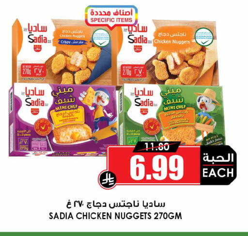 available at أسواق النخبة in مملكة العربية السعودية, السعودية, سعودية - جدة