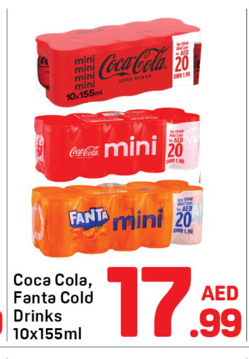 available at دي تو دي in الإمارات العربية المتحدة , الامارات - دبي