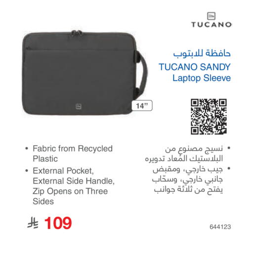 available at مكتبة جرير in مملكة العربية السعودية, السعودية, سعودية - الطائف