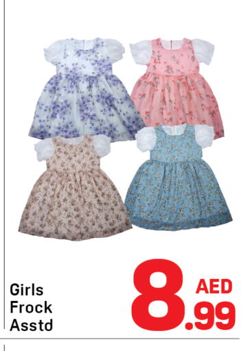 available at دي تو دي in الإمارات العربية المتحدة , الامارات - دبي
