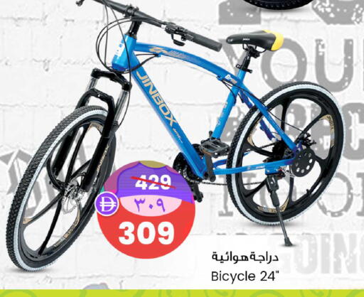 available at Safari Hypermarket in UAE - Sharjah / Ajman