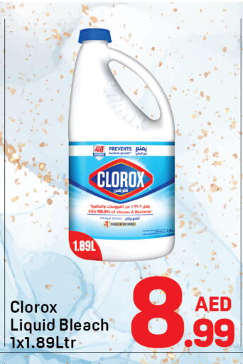 available at دي تو دي in الإمارات العربية المتحدة , الامارات - دبي