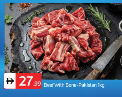 available at سوق طلال in الإمارات العربية المتحدة , الامارات - دبي