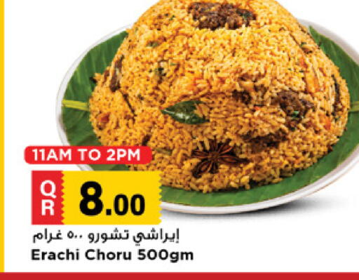 available at Marza Hypermarket in Qatar - Al Shamal