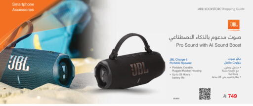 available at Jarir Bookstore in KSA, Saudi Arabia, Saudi - Yanbu