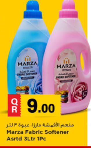 available at Marza Hypermarket in Qatar - Umm Salal