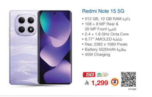 available at Jarir Bookstore in KSA, Saudi Arabia, Saudi - Khamis Mushait