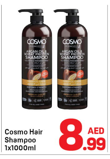 available at دي تو دي in الإمارات العربية المتحدة , الامارات - دبي