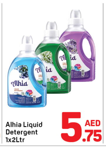 available at دي تو دي in الإمارات العربية المتحدة , الامارات - دبي