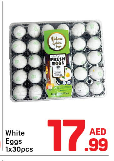 available at دي تو دي in الإمارات العربية المتحدة , الامارات - دبي