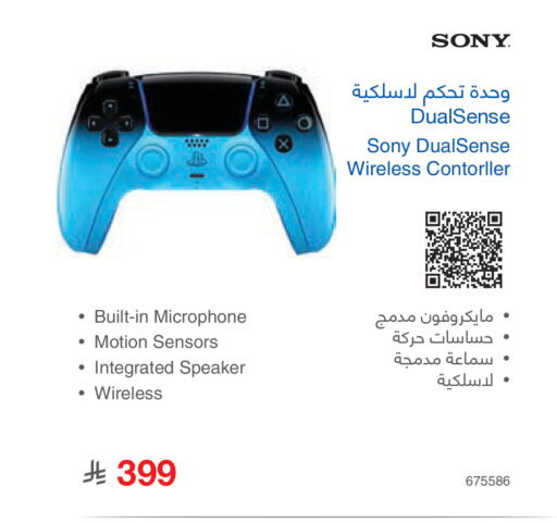 available at Jarir Bookstore in KSA, Saudi Arabia, Saudi - Hail