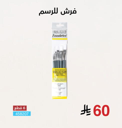 available at Jarir Bookstore in KSA, Saudi Arabia, Saudi - Khamis Mushait