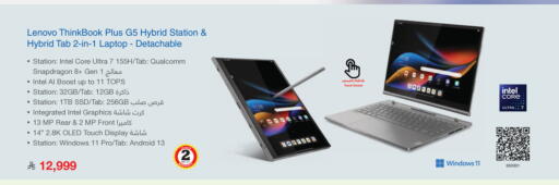 available at Jarir Bookstore in KSA, Saudi Arabia, Saudi - Khamis Mushait