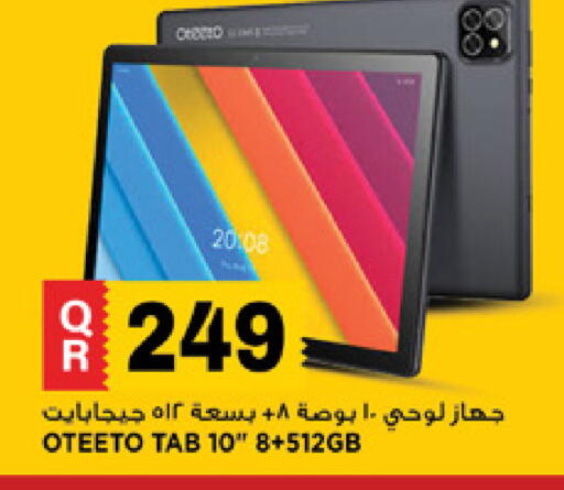 available at Marza Hypermarket in Qatar - Umm Salal