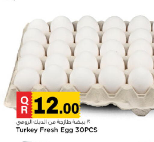 available at Marza Hypermarket in Qatar - Umm Salal