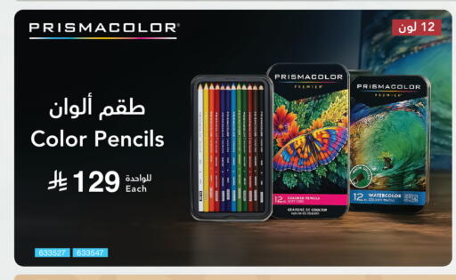 available at Jarir Bookstore in KSA, Saudi Arabia, Saudi - Khamis Mushait