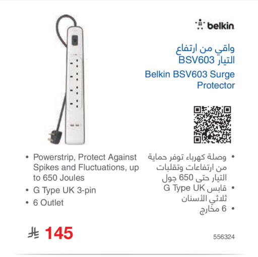 available at Jarir Bookstore in KSA, Saudi Arabia, Saudi - Medina