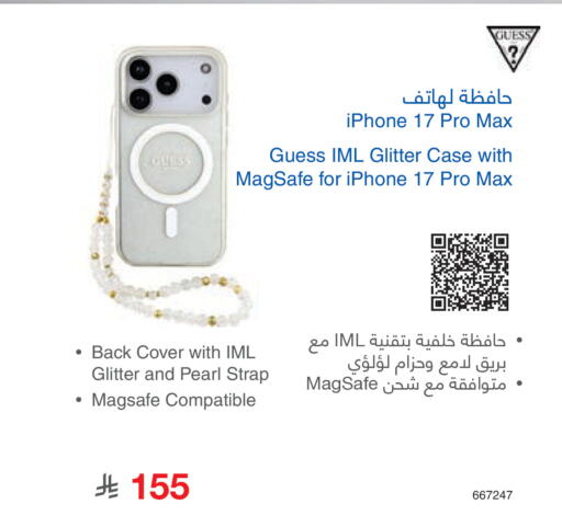 available at Jarir Bookstore in KSA, Saudi Arabia, Saudi - Medina