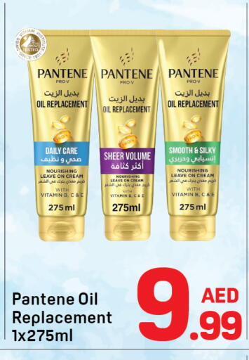 available at دي تو دي in الإمارات العربية المتحدة , الامارات - دبي