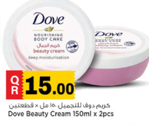 available at Marza Hypermarket in Qatar - Al Shamal