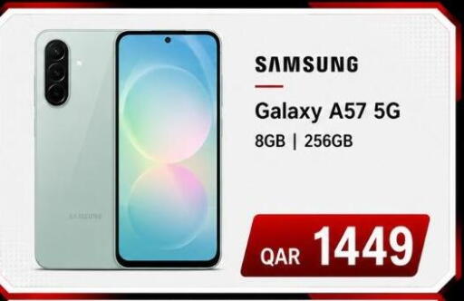 available at ماجد موبايل in قطر - الشحانية