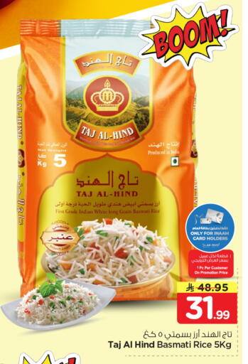 available at Nesto in KSA, Saudi Arabia, Saudi - Al Khobar
