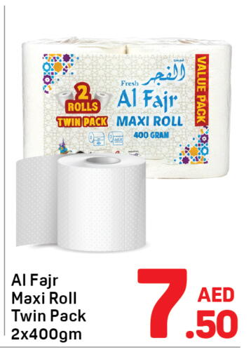available at دي تو دي in الإمارات العربية المتحدة , الامارات - دبي
