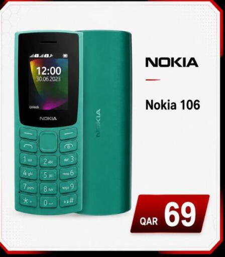 available at ماجد موبايل in قطر - أم صلال