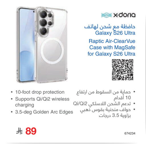 available at Jarir Bookstore in KSA, Saudi Arabia, Saudi - Unayzah