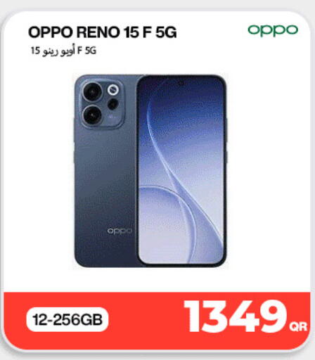 available at سكاي نت موبايل حياة بلازا in قطر - الخور