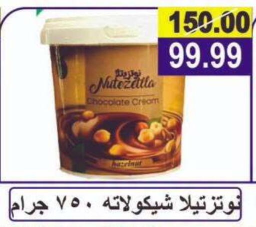 available at El Fergany Hyper Market   in Egypt - Cairo