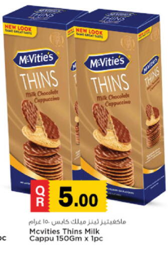 available at Marza Hypermarket in Qatar - Umm Salal
