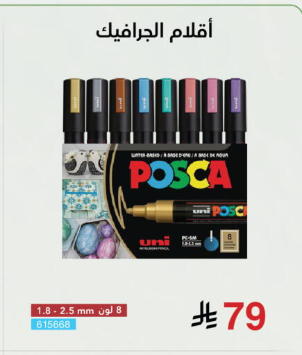 available at Jarir Bookstore in KSA, Saudi Arabia, Saudi - Khamis Mushait