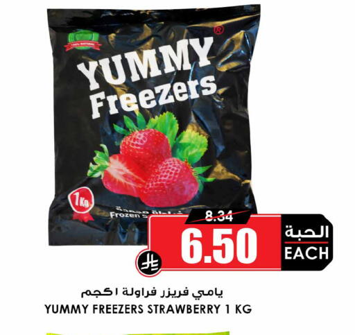 Strawberry available at أسواق النخبة in مملكة العربية السعودية, السعودية, سعودية - جدة
