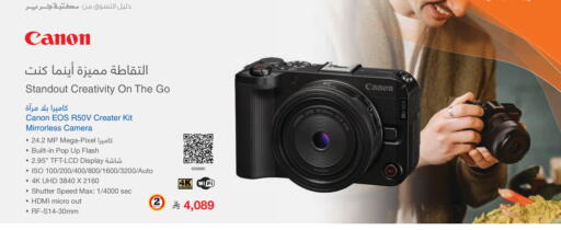 available at Jarir Bookstore in KSA, Saudi Arabia, Saudi - Khamis Mushait