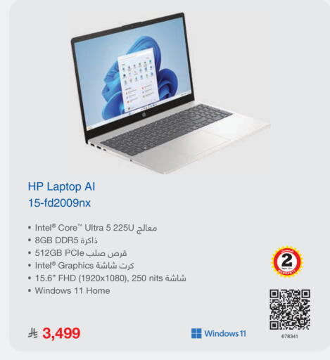available at Jarir Bookstore in KSA, Saudi Arabia, Saudi - Khamis Mushait