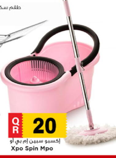 available at Marza Hypermarket in Qatar - Umm Salal