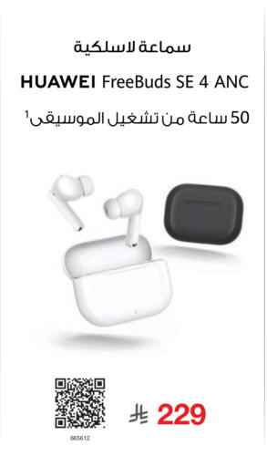 available at مكتبة جرير in مملكة العربية السعودية, السعودية, سعودية - الطائف