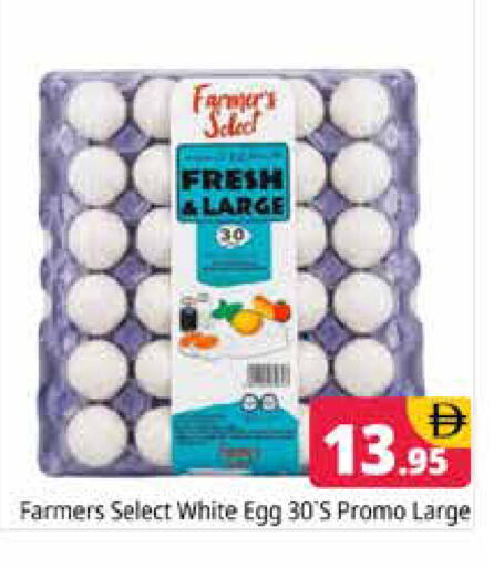 available at Pasons Hypermarket in UAE - Dubai