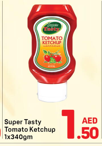 Tomato available at دي تو دي in الإمارات العربية المتحدة , الامارات - دبي