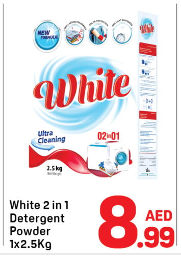 available at دي تو دي in الإمارات العربية المتحدة , الامارات - دبي