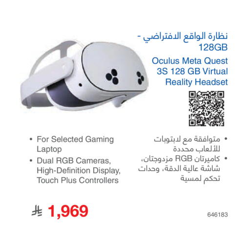 available at Jarir Bookstore in KSA, Saudi Arabia, Saudi - Jeddah
