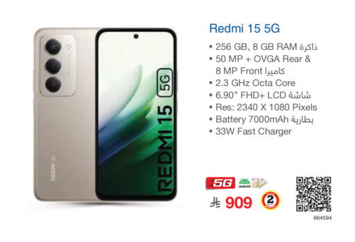 available at Jarir Bookstore in KSA, Saudi Arabia, Saudi - Khamis Mushait