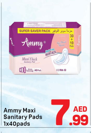 available at دي تو دي in الإمارات العربية المتحدة , الامارات - دبي