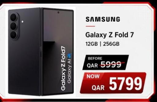 available at ماجد موبايل in قطر - أم صلال