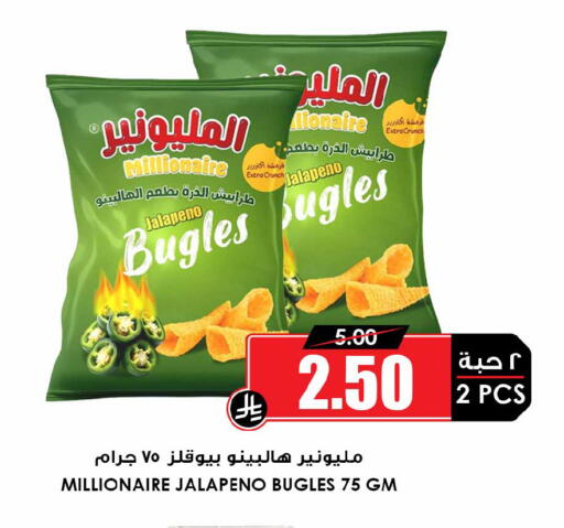 available at أسواق النخبة in مملكة العربية السعودية, السعودية, سعودية - جدة